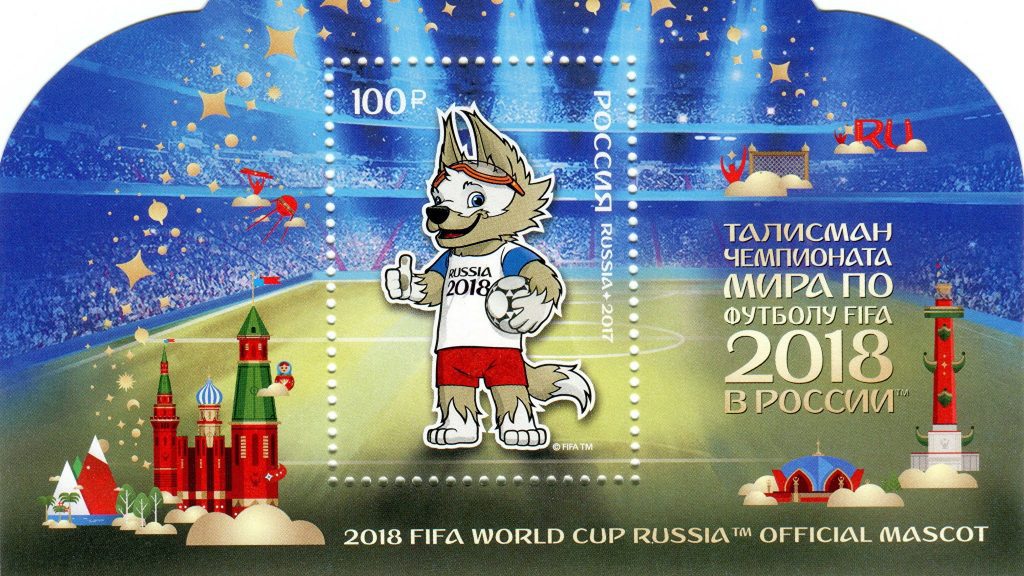 2018 FIFA World Cup Wallpaper