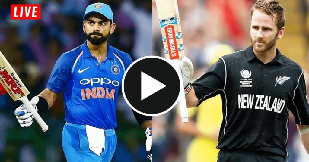 India vs New Zealand 1st Semi Final Match Live Streaming